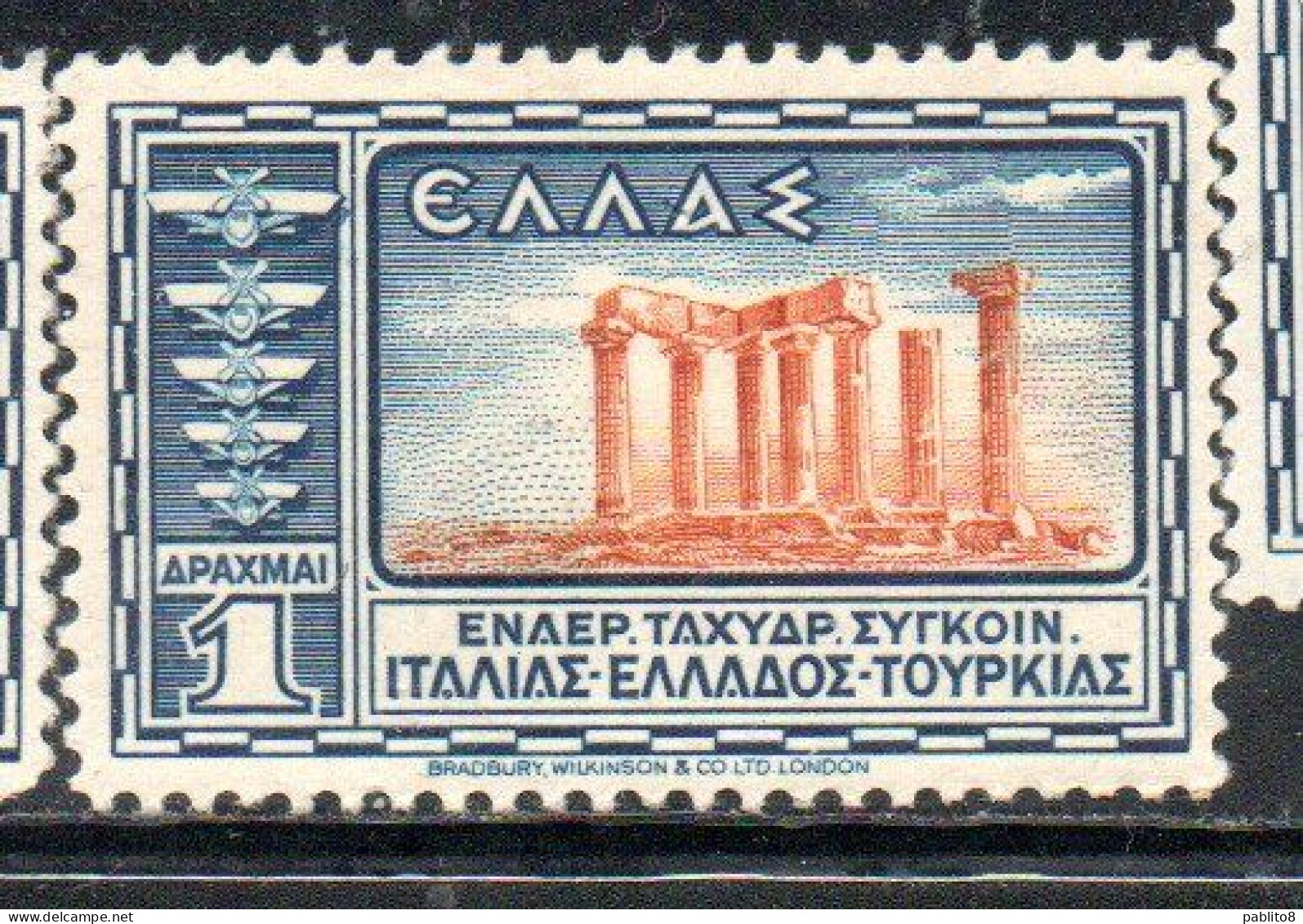 GREECE GRECIA ELLAS 1933 AIR POST MAIL AIRMAIL TEMPLE OF APOLLO CORINTH 1d MH - Unused Stamps