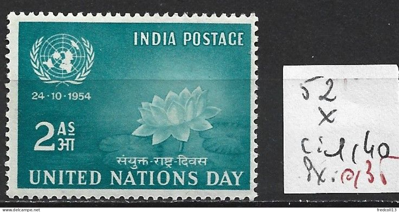 INDE 52 * Côte 1.40 € - Unused Stamps