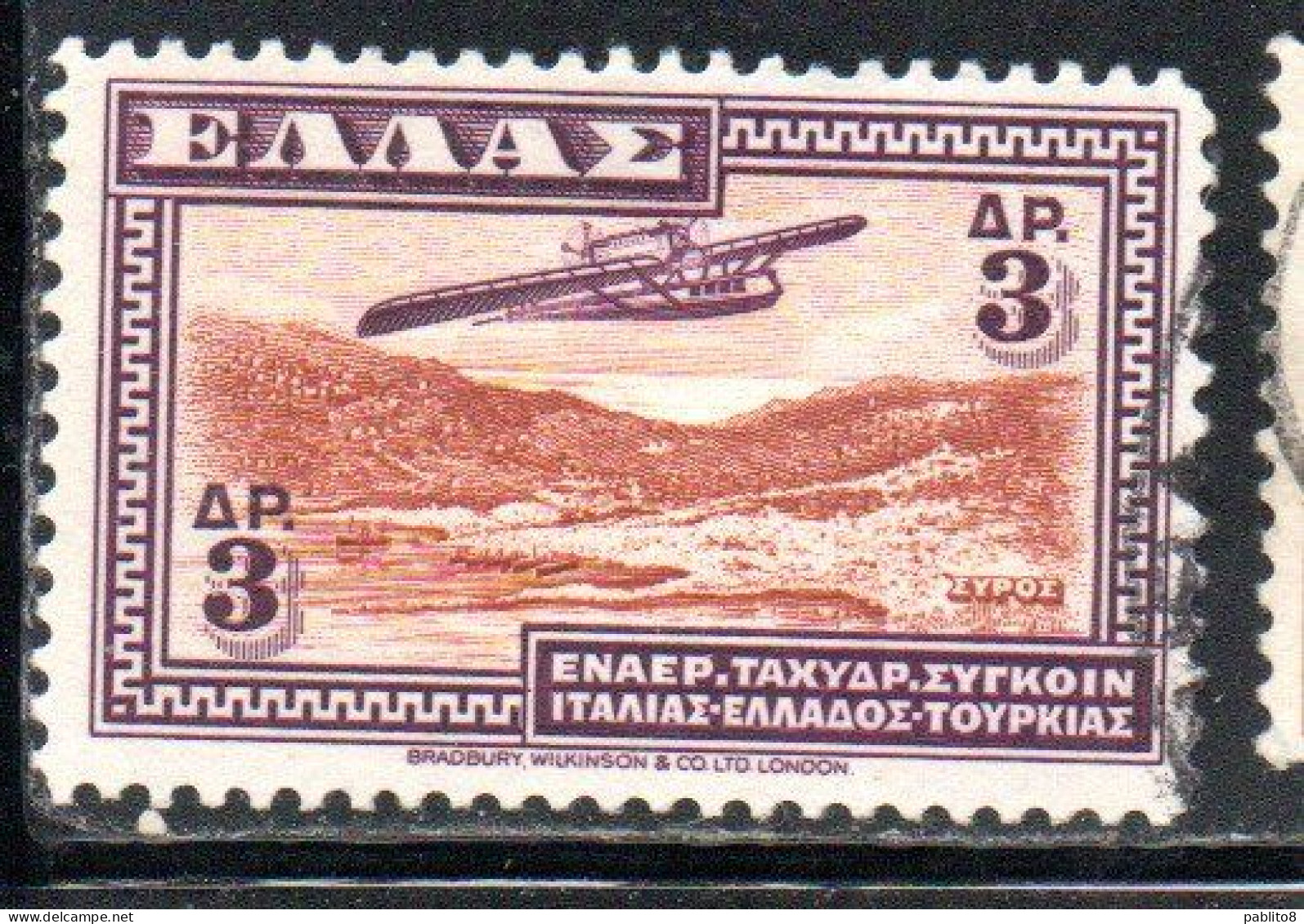 GREECE GRECIA ELLAS 1933 AIR POST MAIL AIRMAIL PLANE OVER HERMOUPOLIS SYROS 3d USED USATO OBLITERE' - Gebraucht