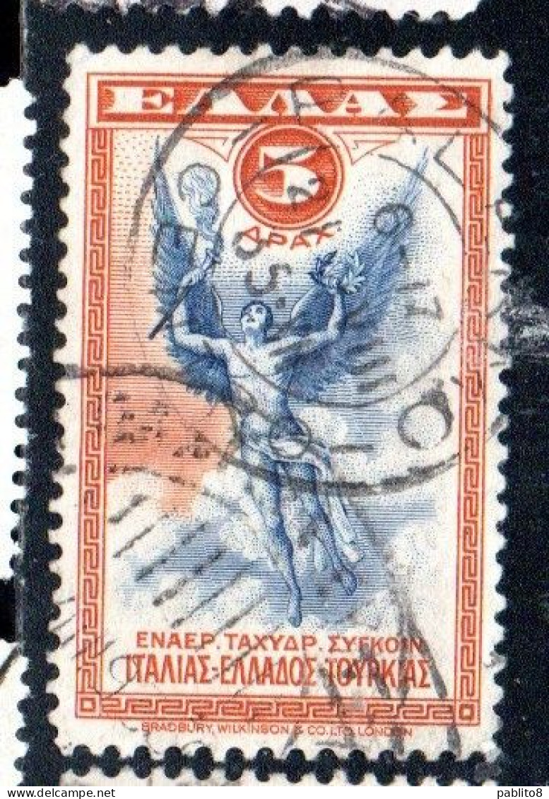 GREECE GRECIA ELLAS 1933 AIR POST MAIL AIRMAIL ALLEGORY OF FLIGHT 5d USED USATO OBLITERE' - Usados