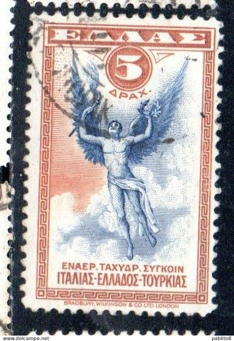 GREECE GRECIA ELLAS 1933 AIR POST MAIL AIRMAIL ALLEGORY OF FLIGHT 5d USED USATO OBLITERE' - Gebruikt