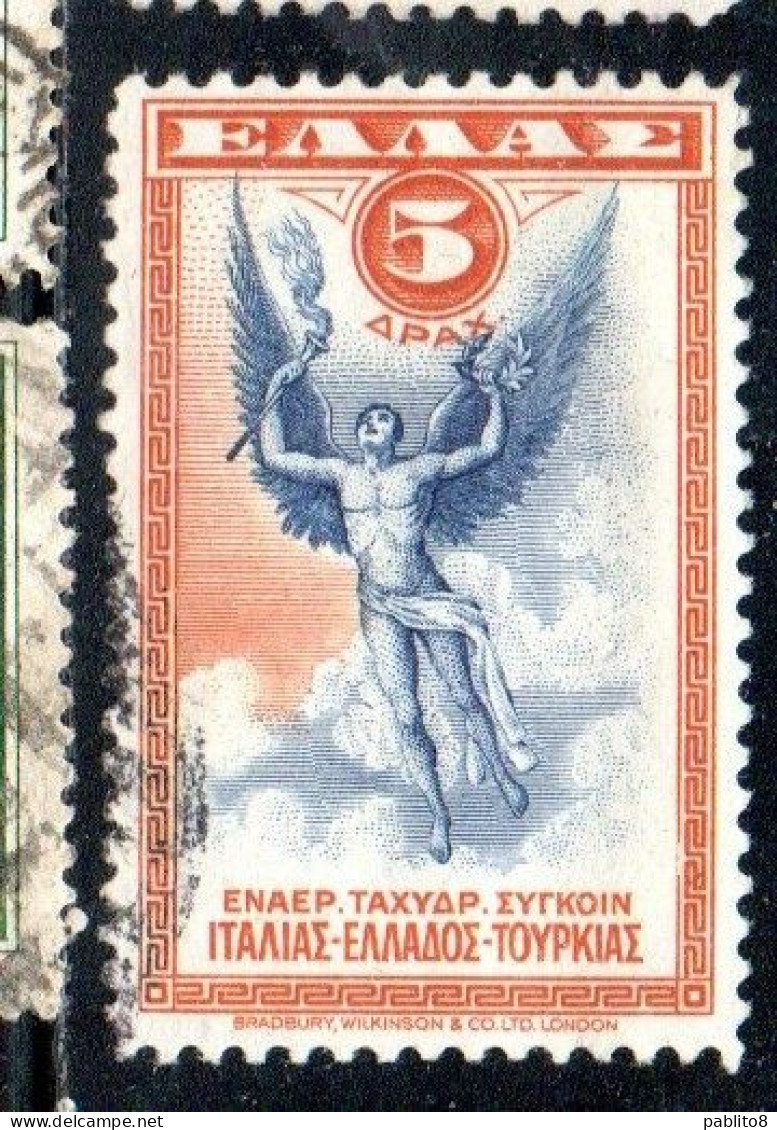 GREECE GRECIA ELLAS 1933 AIR POST MAIL AIRMAIL ALLEGORY OF FLIGHT 5d USED USATO OBLITERE' - Oblitérés