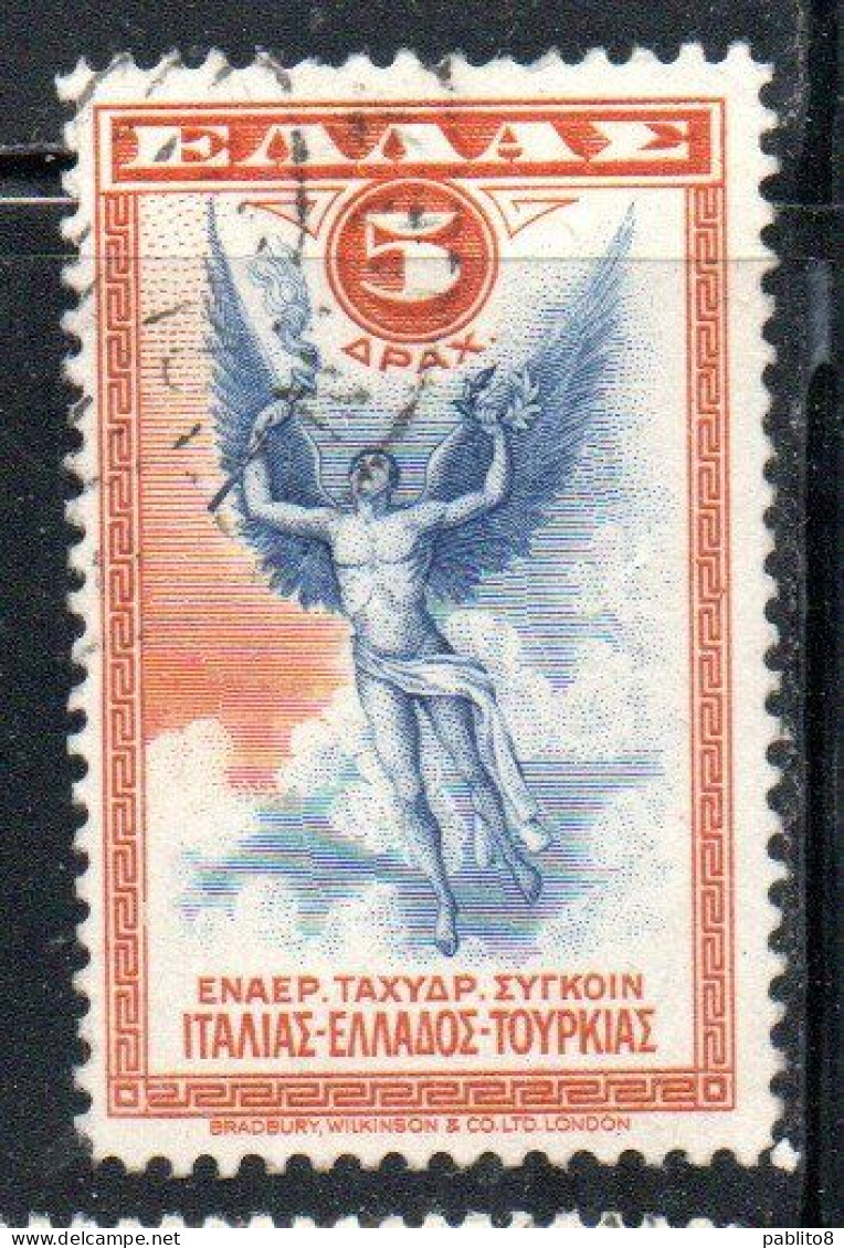 GREECE GRECIA ELLAS 1933 AIR POST MAIL AIRMAIL ALLEGORY OF FLIGHT 5d USED USATO OBLITERE' - Gebraucht