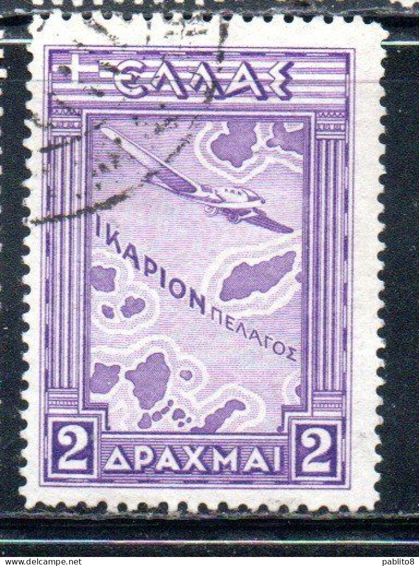 GREECE GRECIA ELLAS 1933 AIR POST MAIL AIRMAIL AIRPLANE OVER MAP OF ICARIAN SEA 2d USED USATO OBLITERE' - Oblitérés