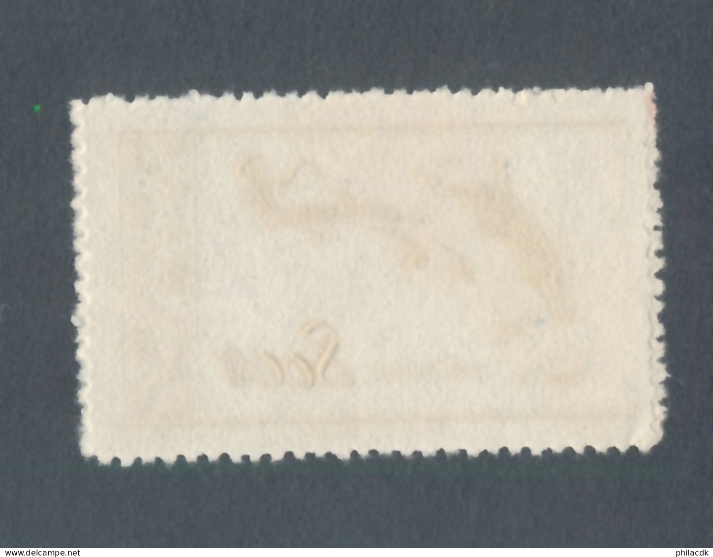 CHINE/CHINA - N° 945 NEUF - 1952 - Unused Stamps
