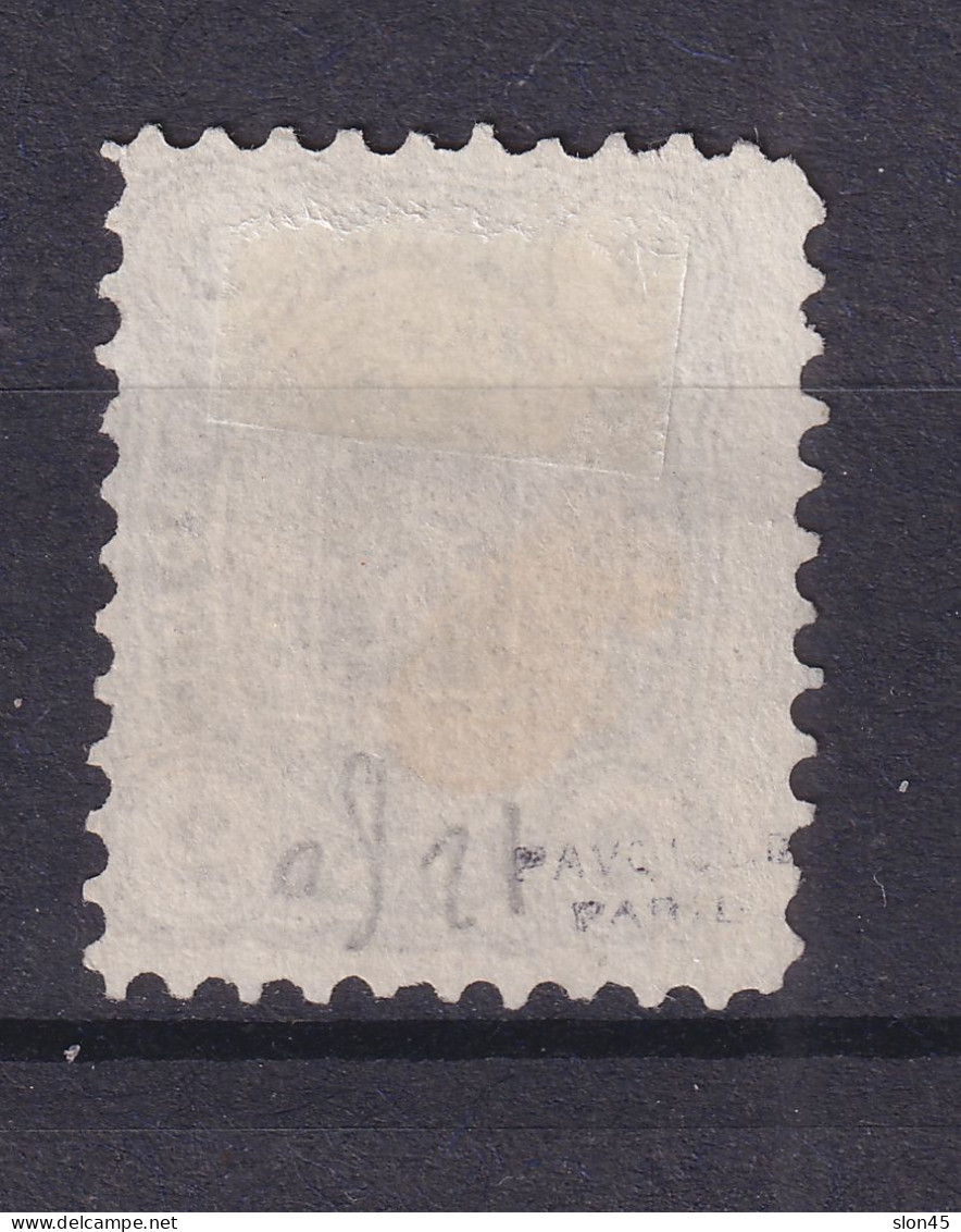 Finland 1875 2p Perf 11 CV $63 Mint 15881 - Unused Stamps