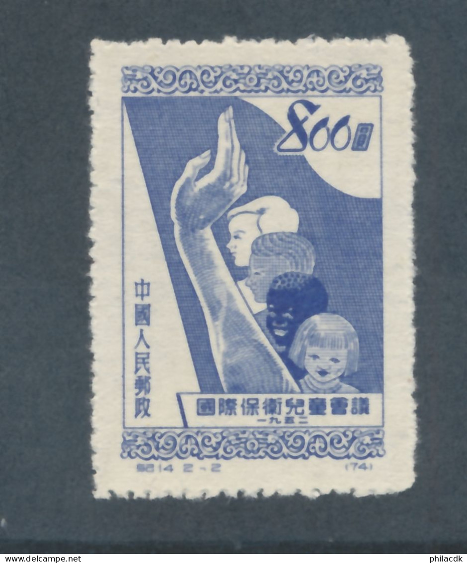 CHINE/CHINA - N° 972 NEUF - 1952 - Unused Stamps