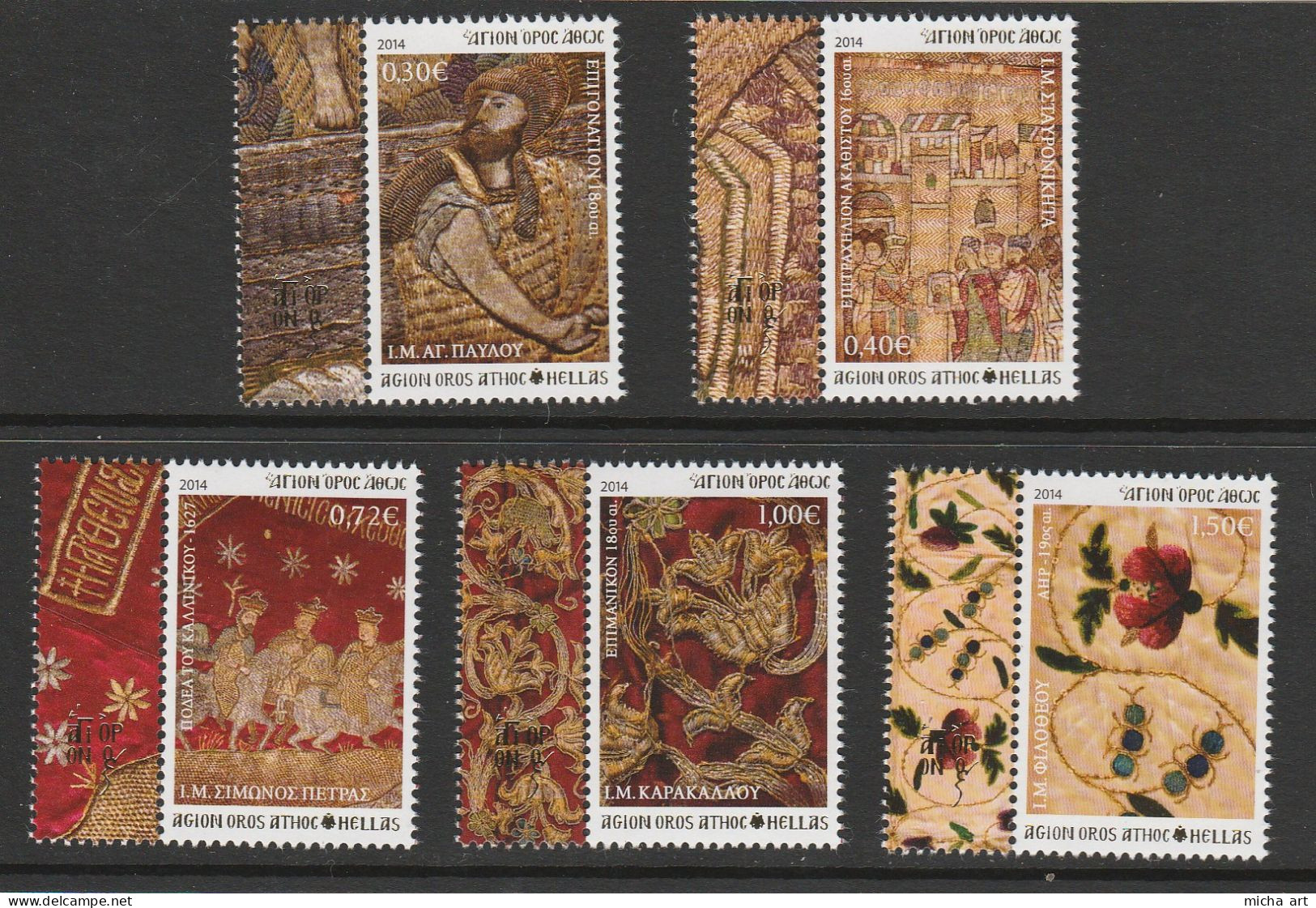 Greece 2014 Agion Oros Mount Athos - Embroideries C - Issue III - Set MNH - Neufs