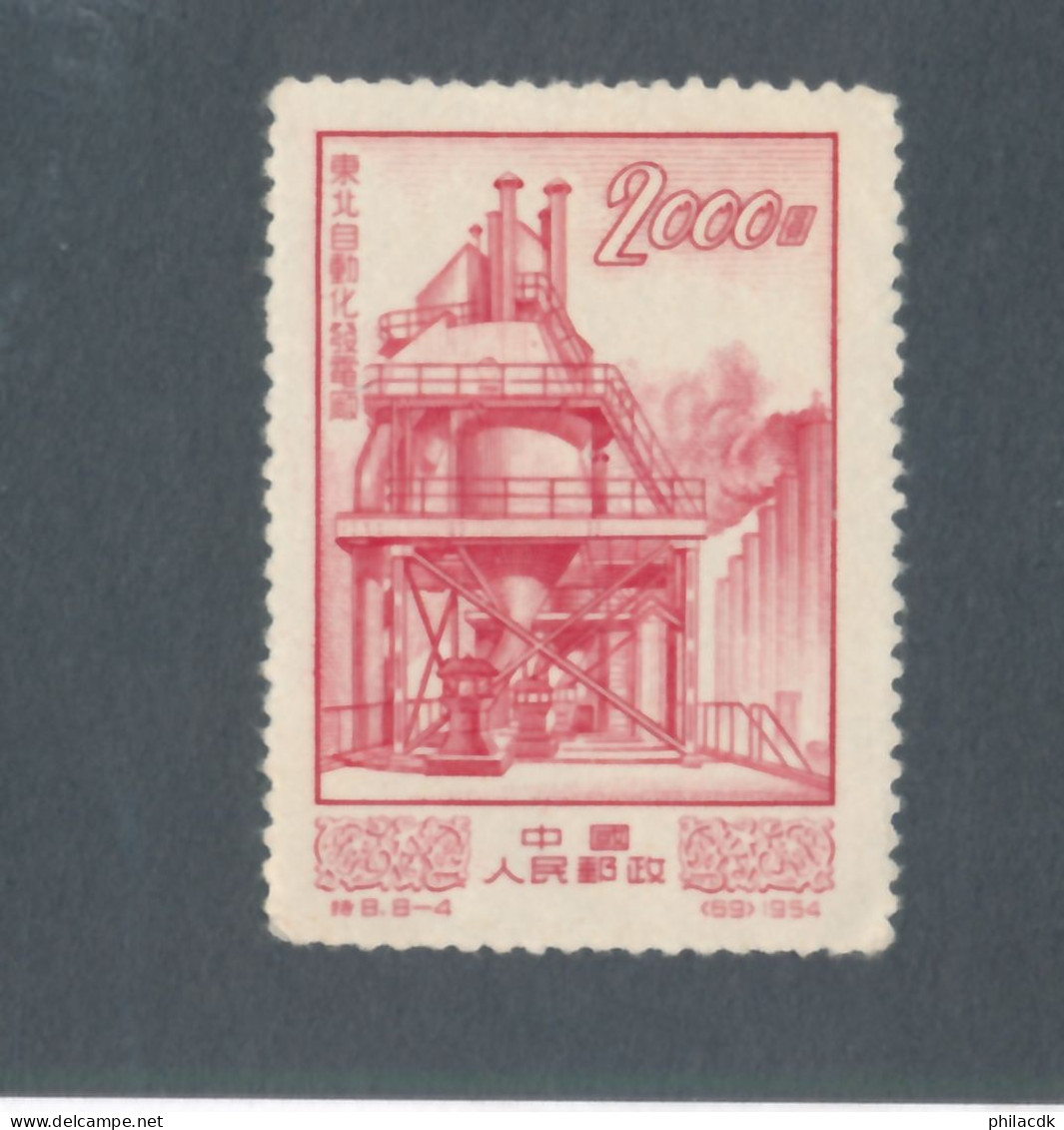 CHINE/CHINA - N° 1006 NEUF - 1954 - Unused Stamps