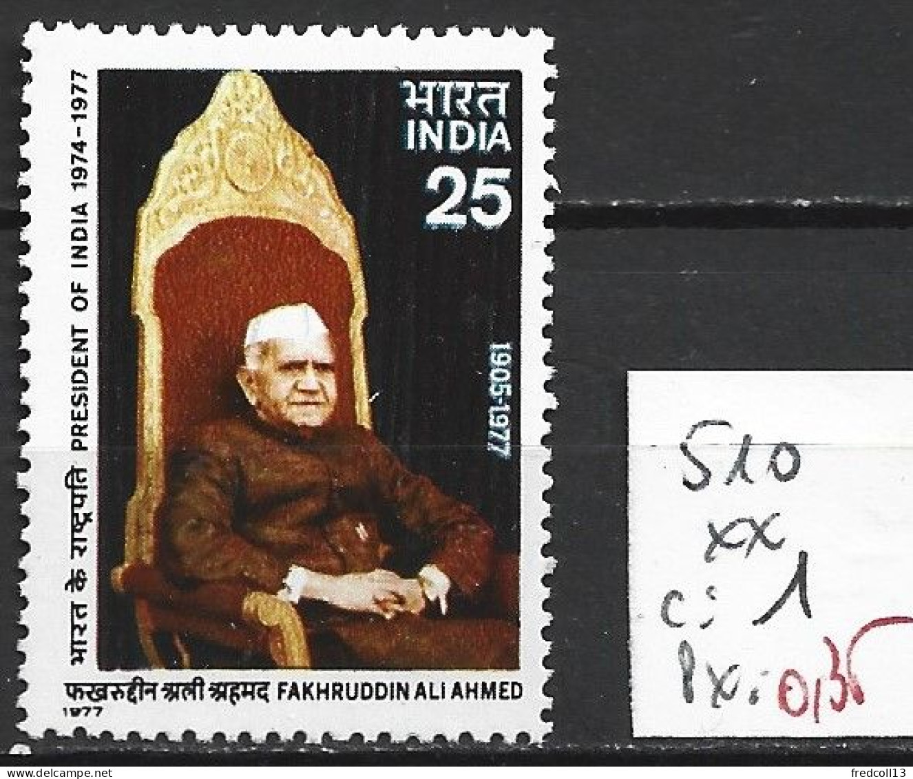 INDE 510 ** Côte 1 € - Unused Stamps