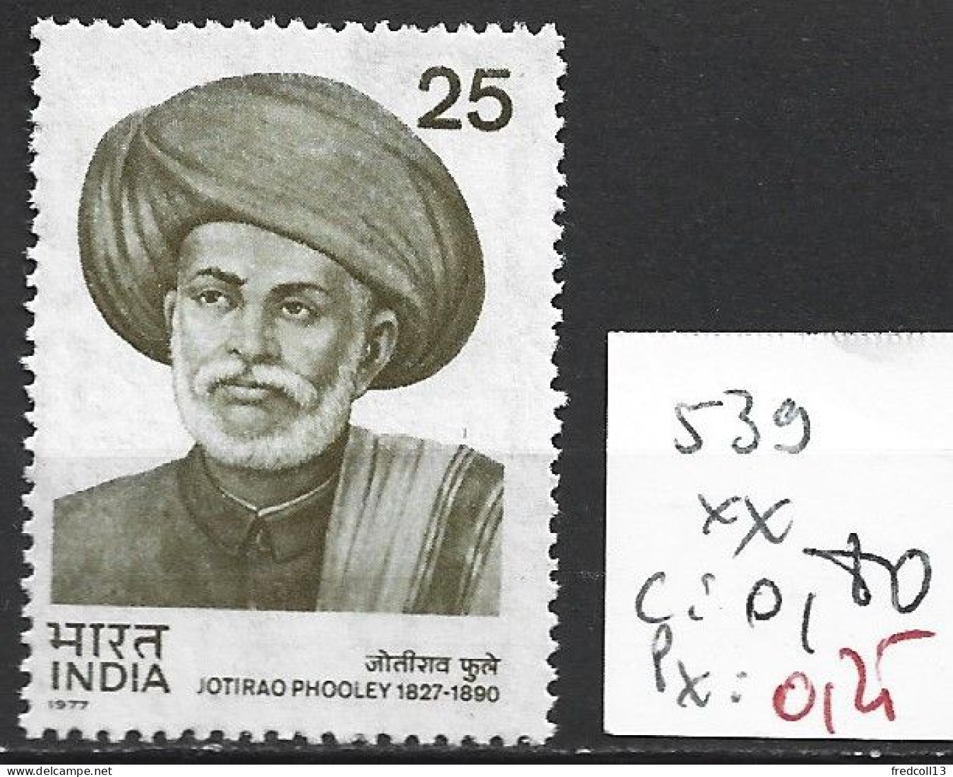 INDE 539 ** Côte 0.80 € - Unused Stamps