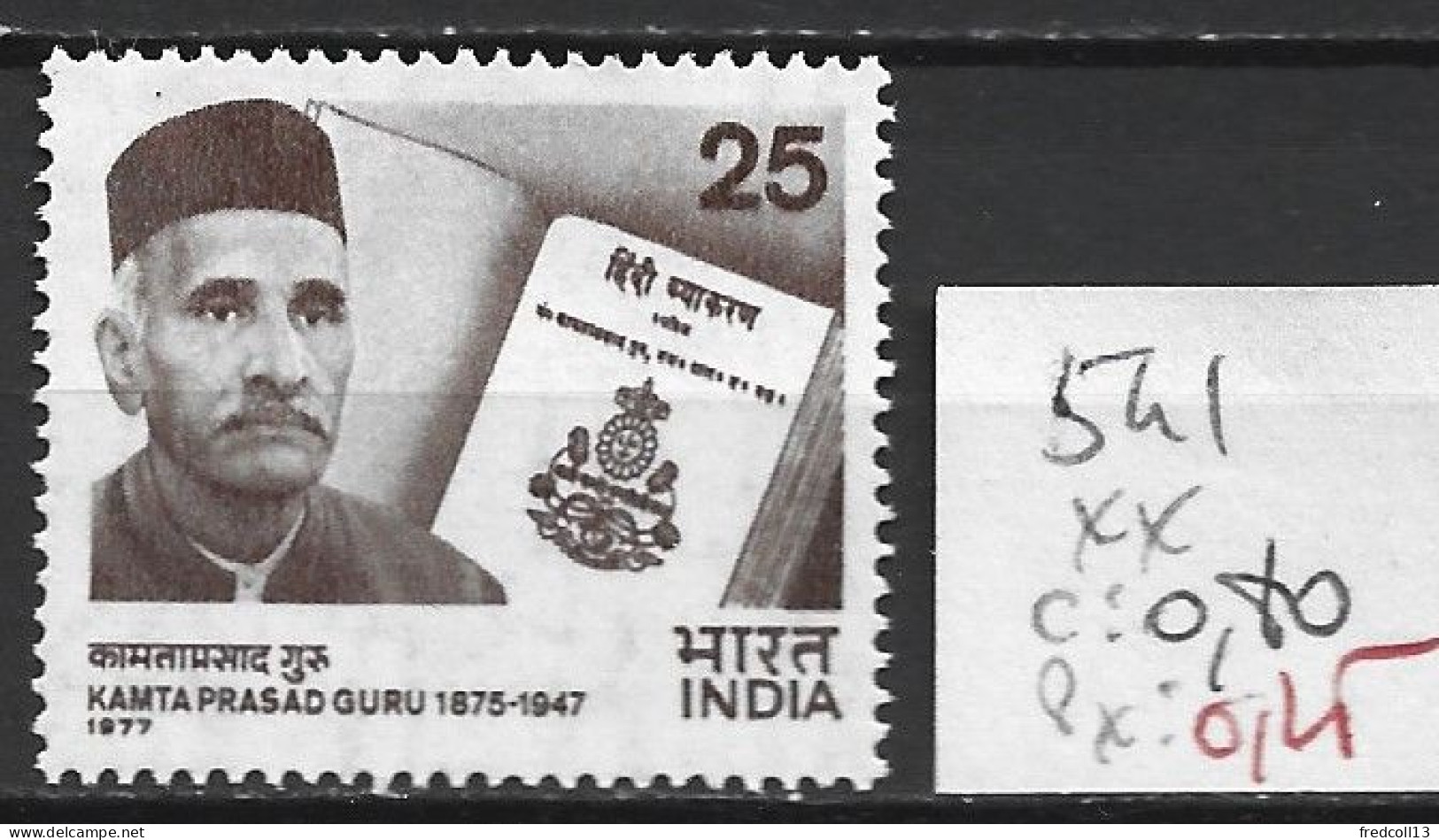 INDE 541 ** Côte 0.80 € - Unused Stamps