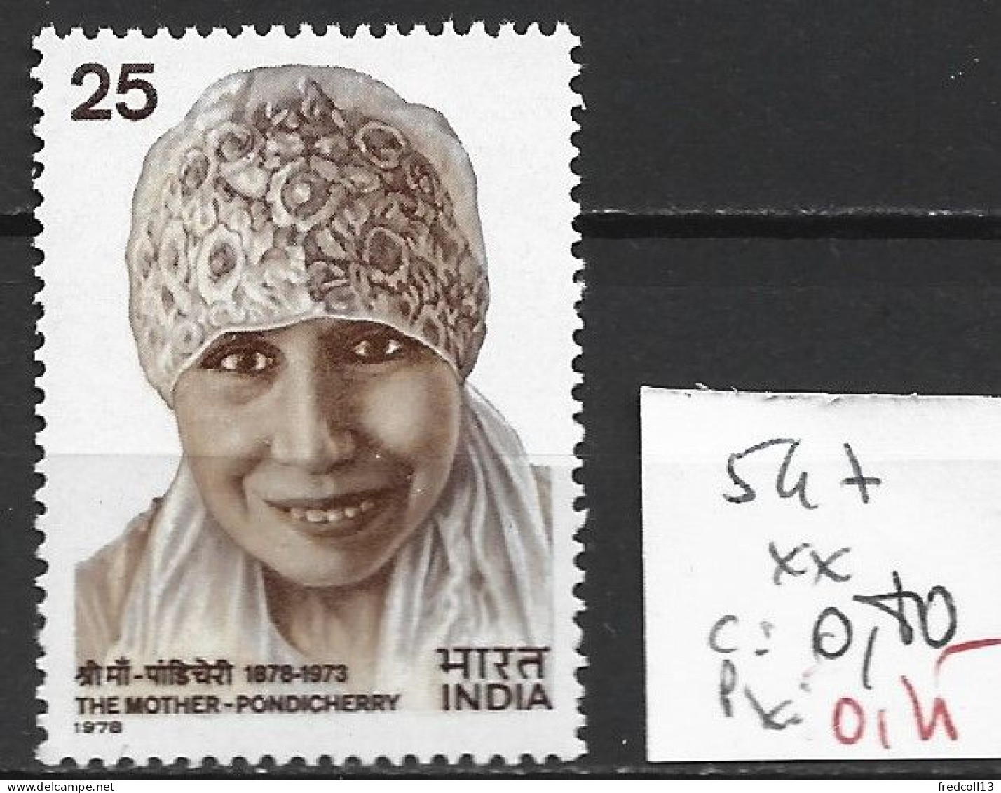 INDE 547 ** Côte 0.80 € - Unused Stamps