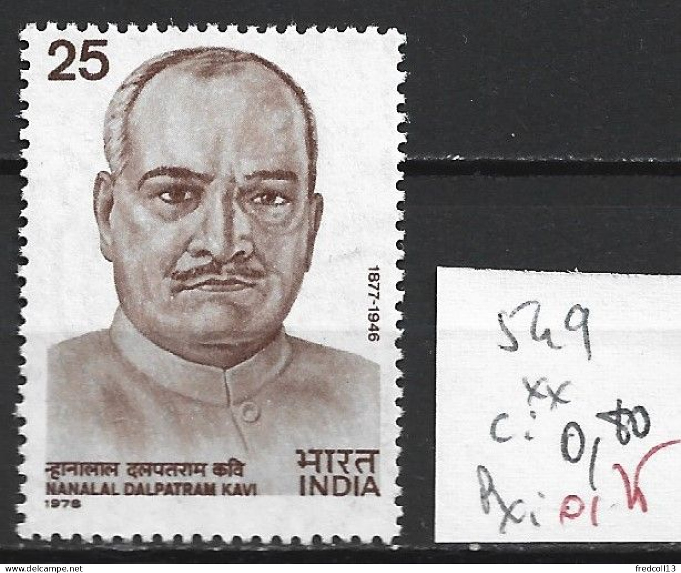 INDE 549 ** Côte 0.80 € - Unused Stamps