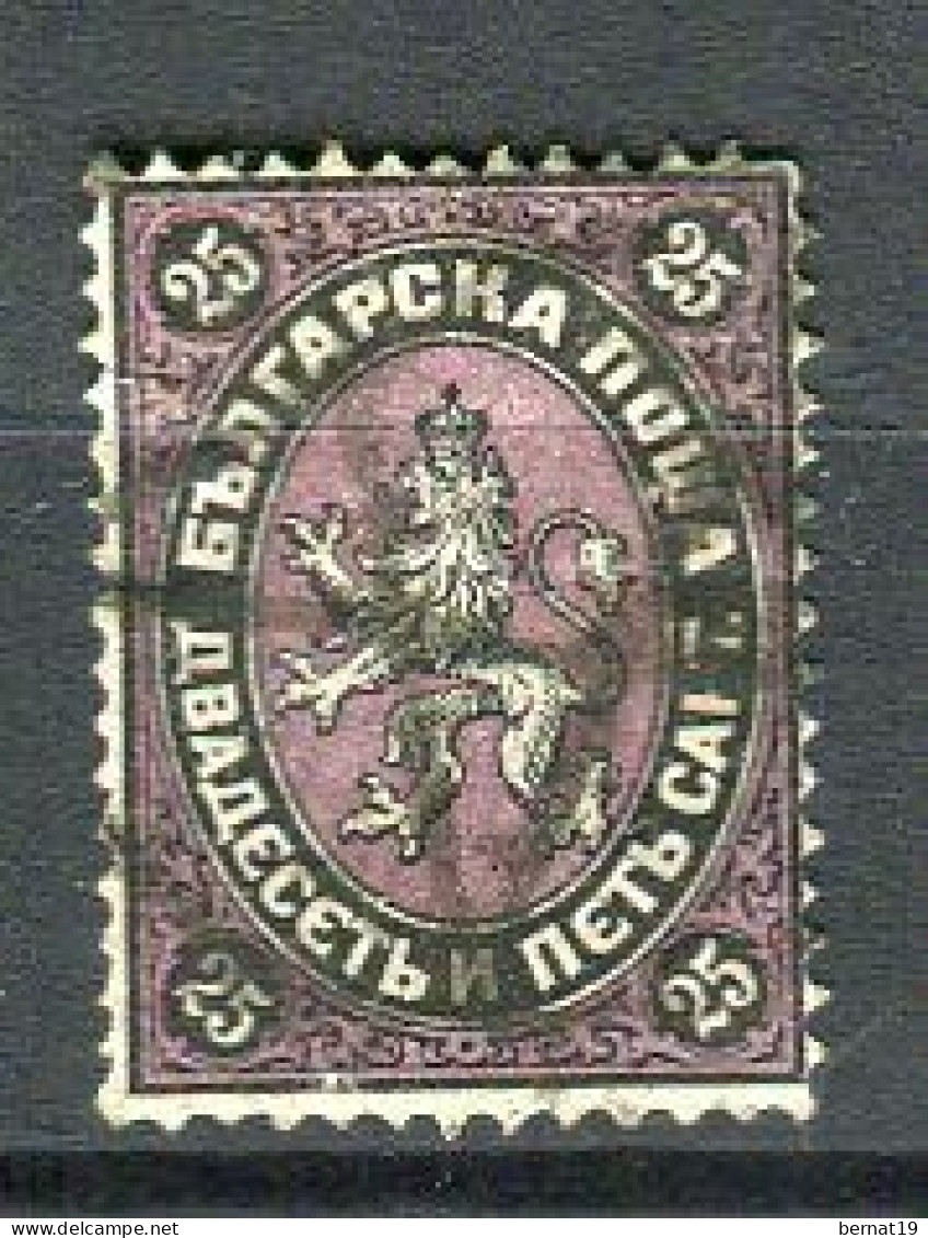 Bulgaria 1879. Yvert 3 Usado. - Oblitérés