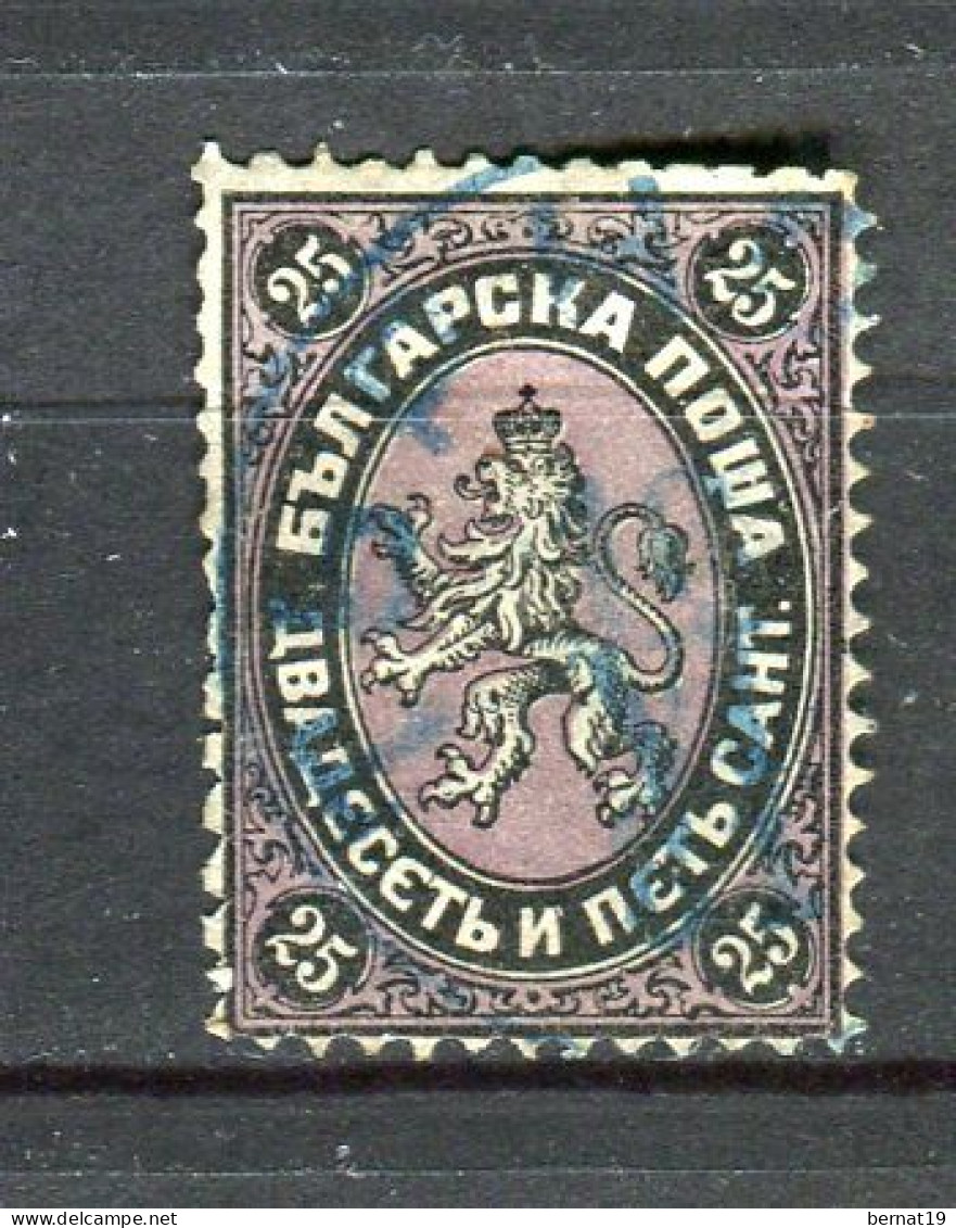 Bulgaria 1881. Yvert 10 Usado. - Oblitérés