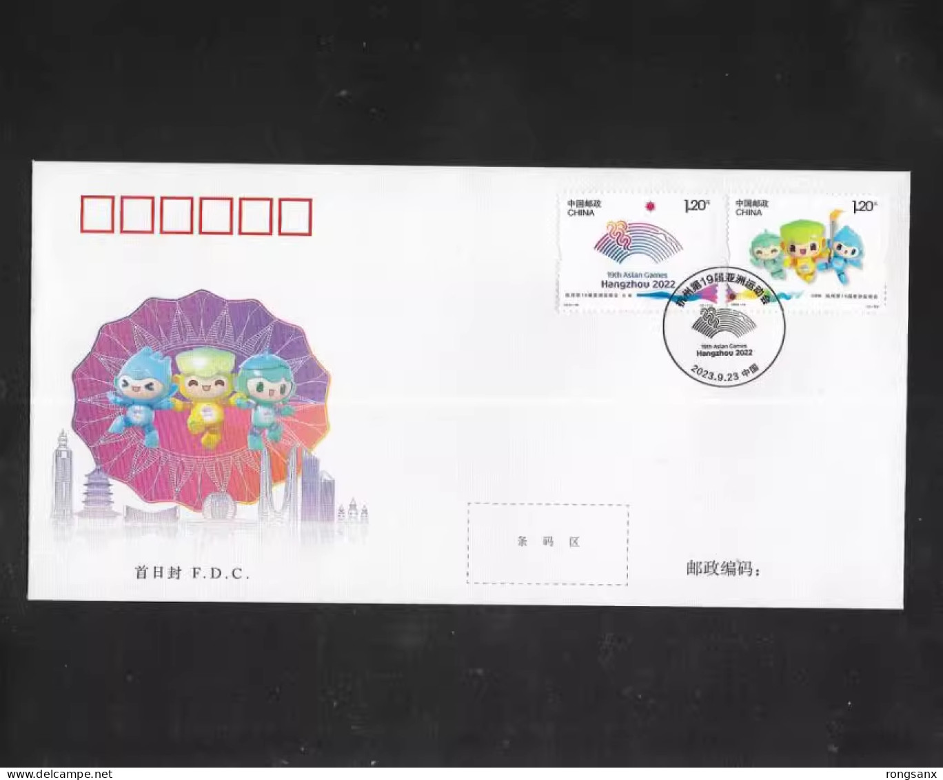 2023-19 CHINA 19th ASIAN GAMES HANGZHOU FDC - 2020-…