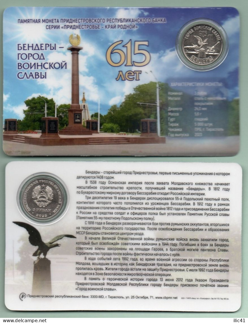 Moldova  Transnistria Blister 2023  Coin 3 Ruble" "6015 Years Of The City Of Bendery - The City Of Military Glory" UNC - Moldova