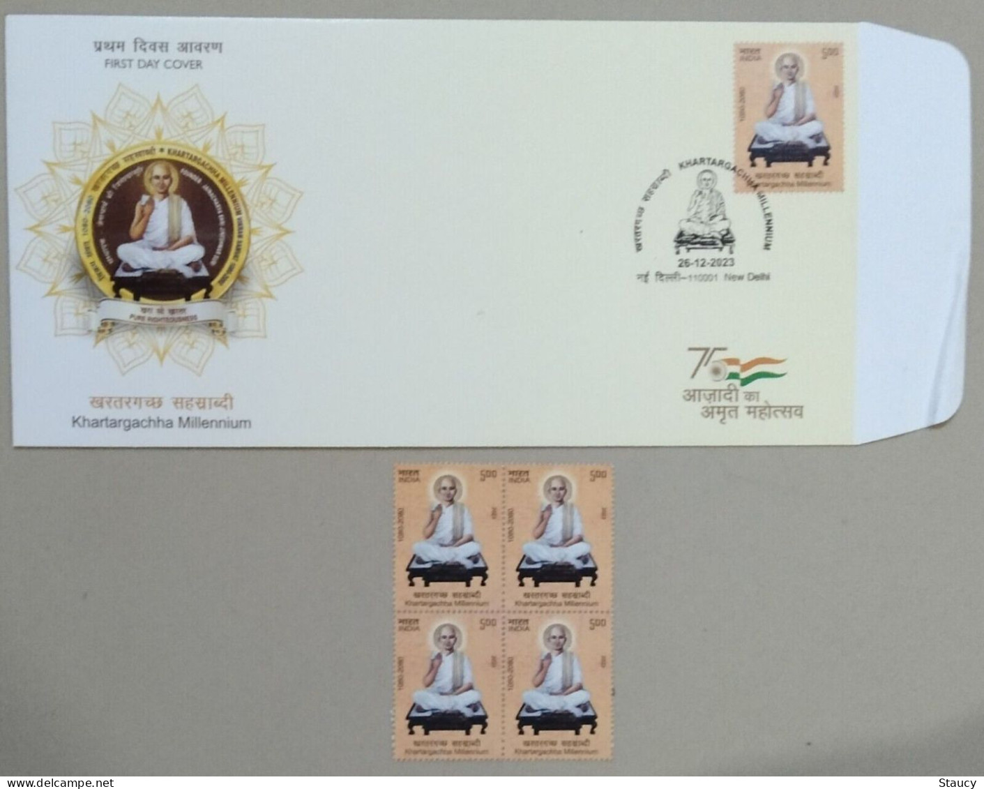 India 2023 KARATARGACCHA MELENIUM First Day Cover FDC + Block Of 4 Stamps MNH As Per Scan - Cartas & Documentos