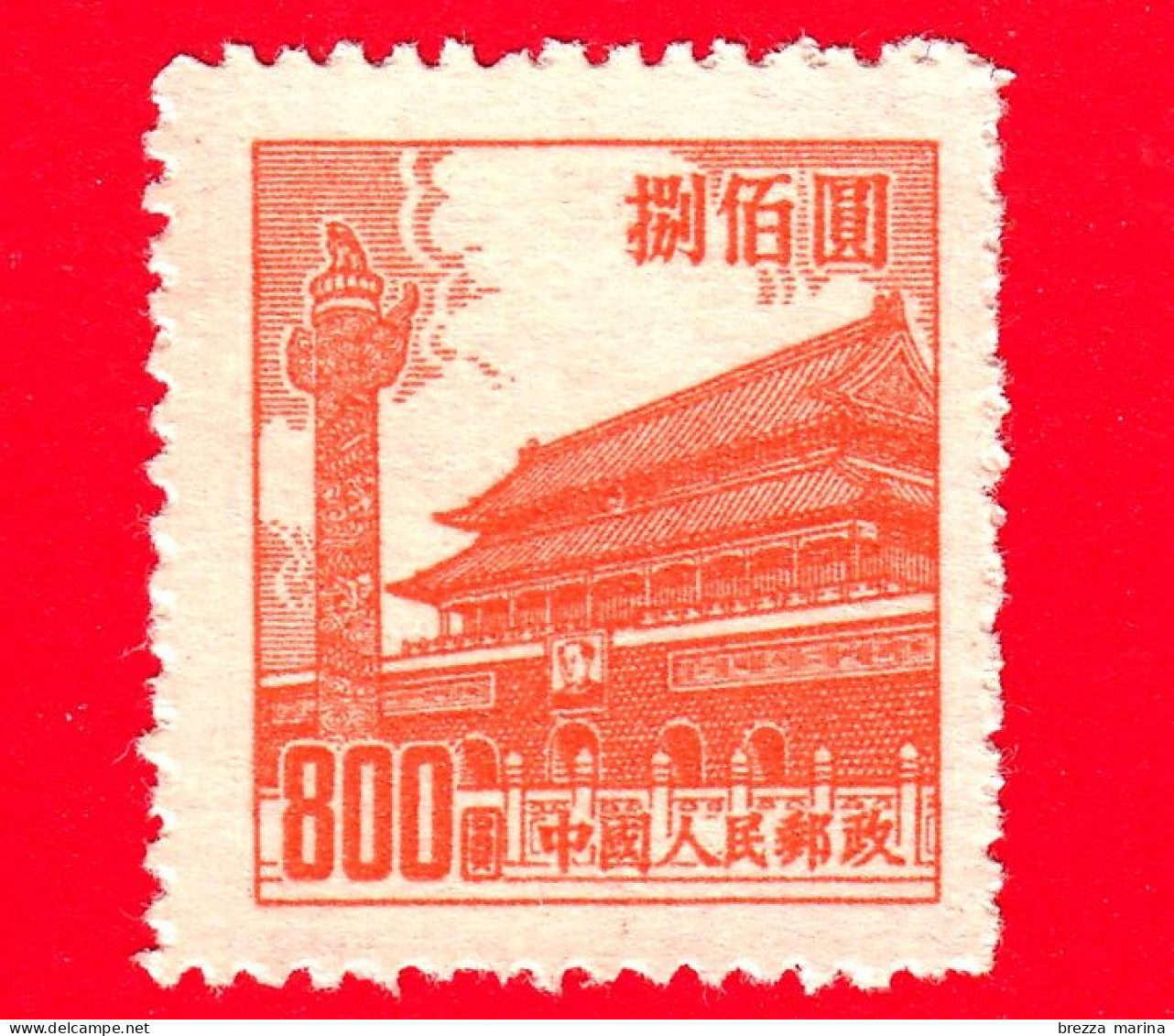 Nuovo - CINA - 1950 - Porta Della Pace Celeste - 800 - Unused Stamps