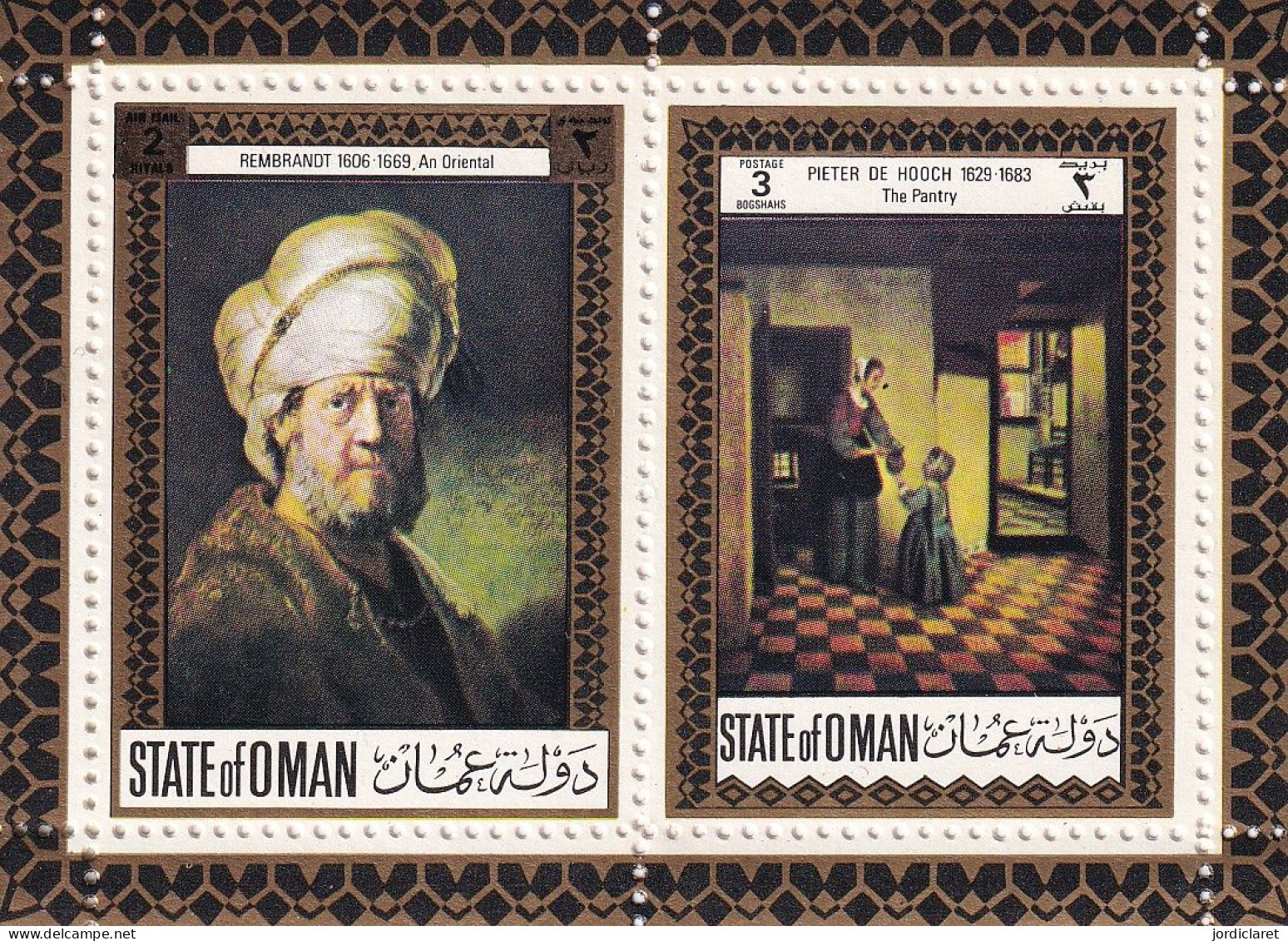 STAMP    STATE DE OMAN - Rembrandt