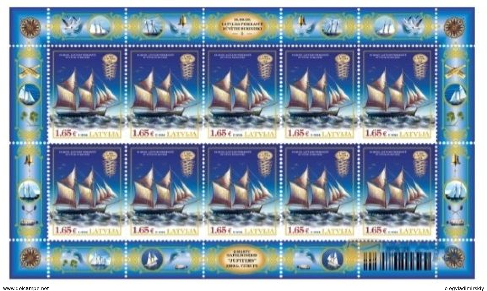 Latvia Lettland Lettonie 2024 Historical Ships "JUPITERS" Sheetlet MNH - Lettland