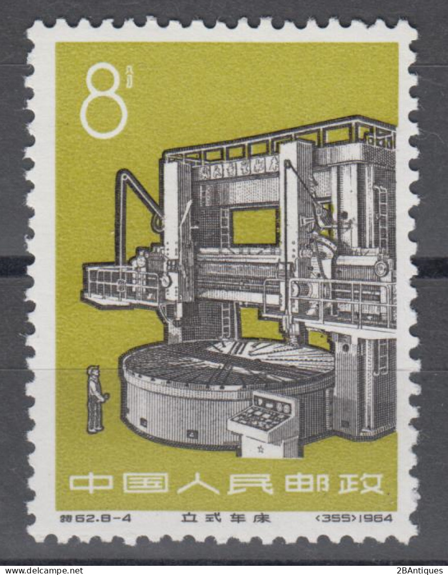 PR CHINA - 1966 New Industrial Machines MNH** OG XF - Neufs