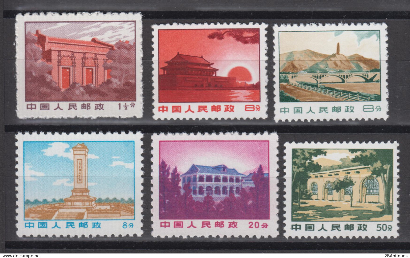 PR CHINA 1969 - Revolutionary Sites MNH** XF - Ungebraucht