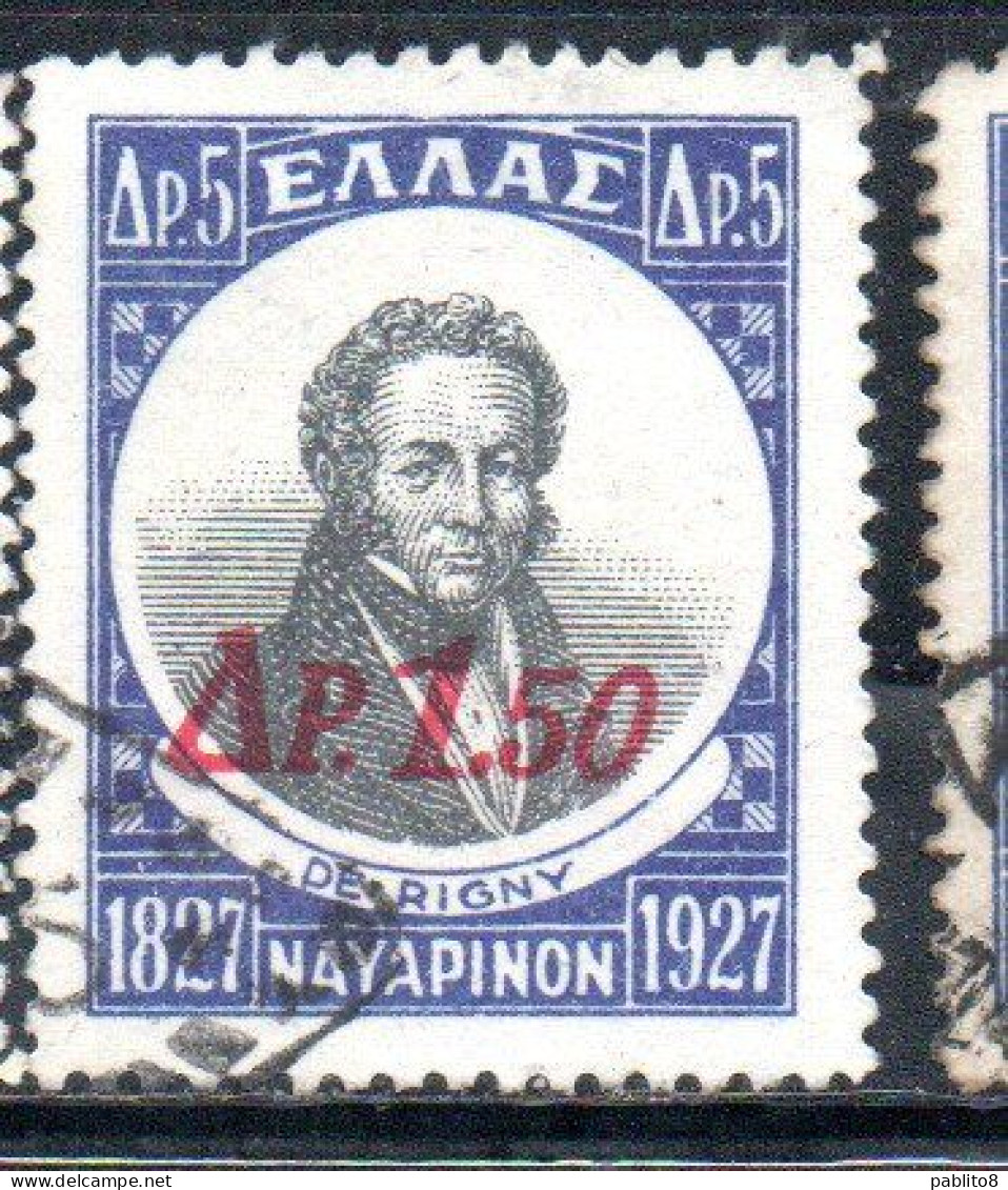 GREECE GRECIA ELLAS 1932 ADMIRAL DE RIGNY SURCHARGED 1.50d On 5d USED USATO OBLITERE' - Usati