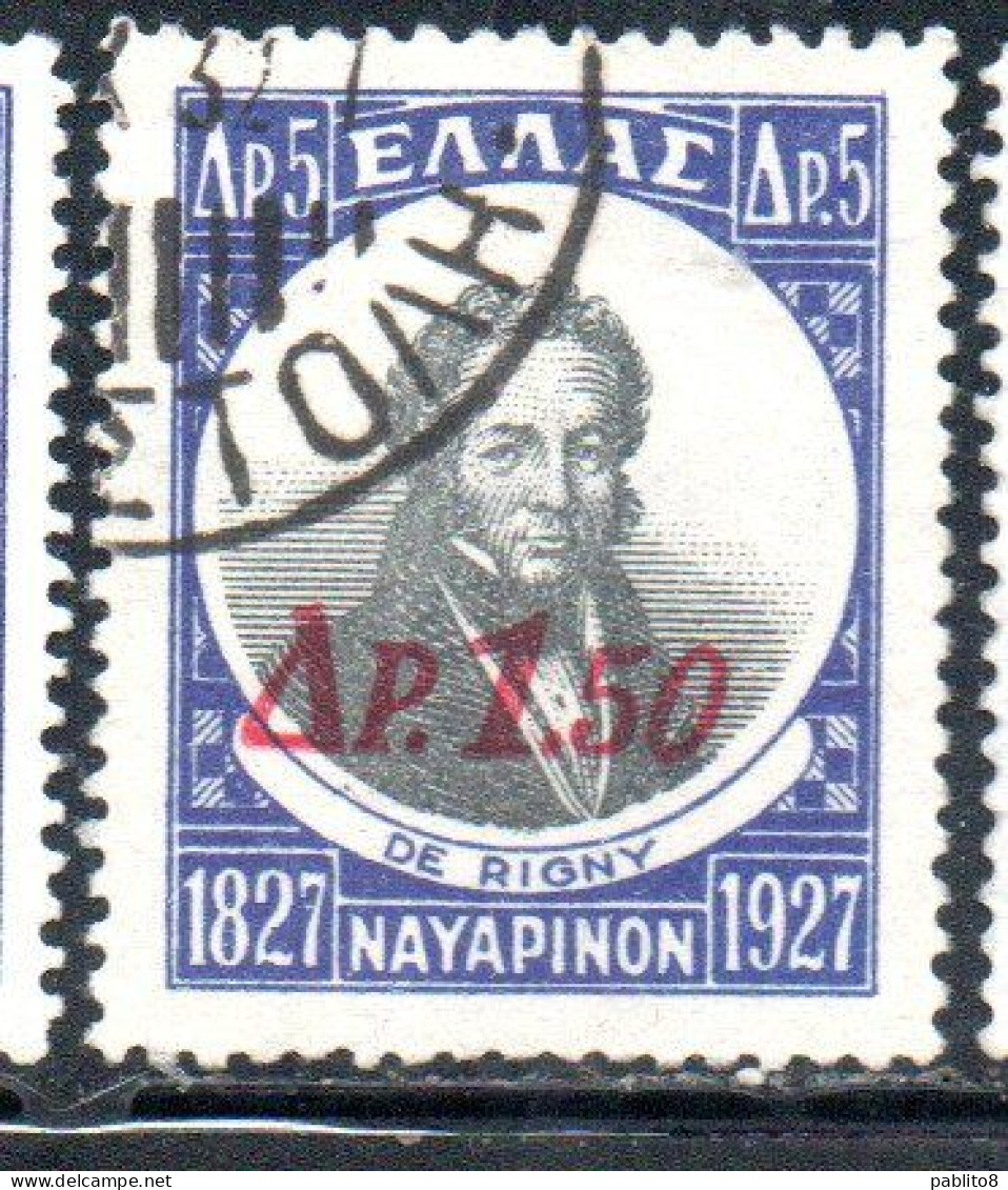 GREECE GRECIA ELLAS 1932 ADMIRAL DE RIGNY SURCHARGED 1.50d On 5d USED USATO OBLITERE' - Usati