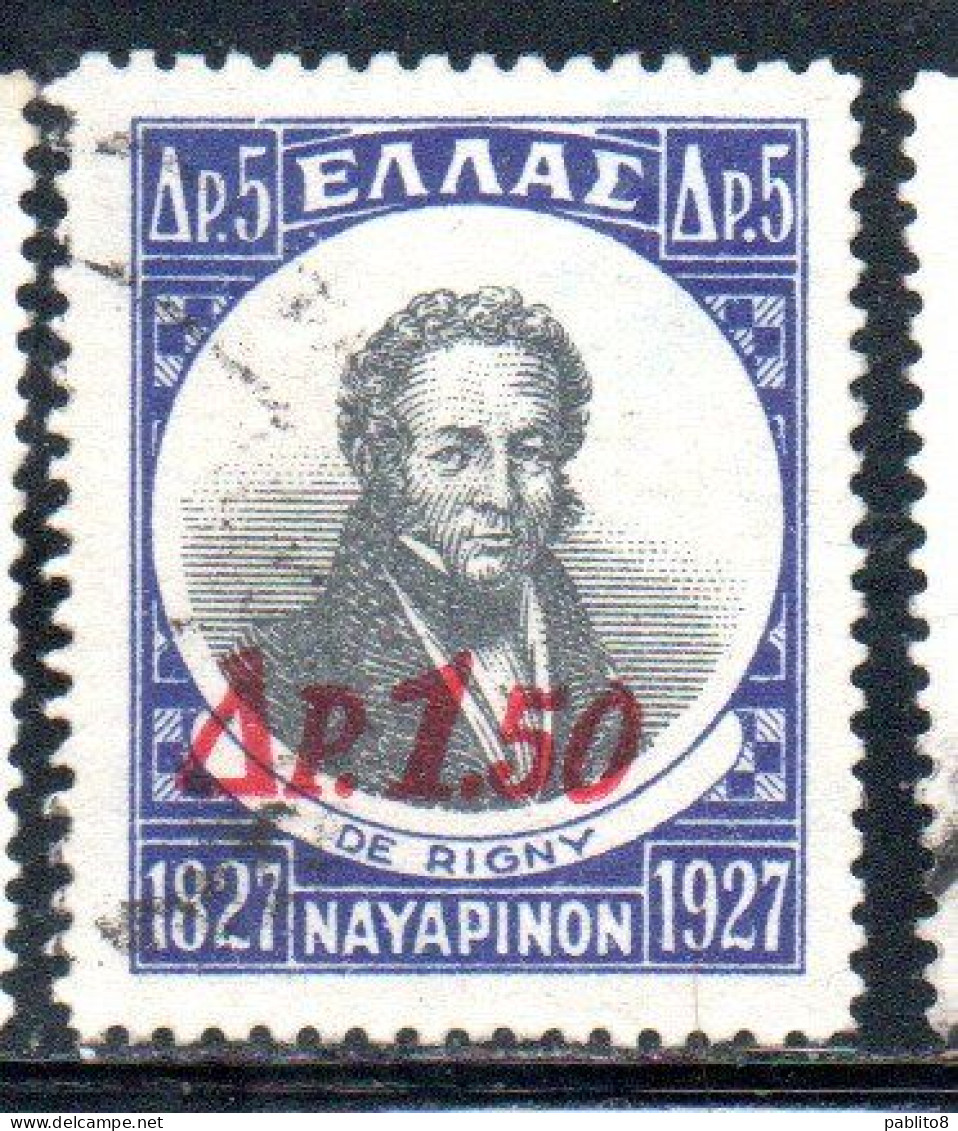 GREECE GRECIA ELLAS 1932 ADMIRAL DE RIGNY SURCHARGED 1.50d On 5d USED USATO OBLITERE' - Usati