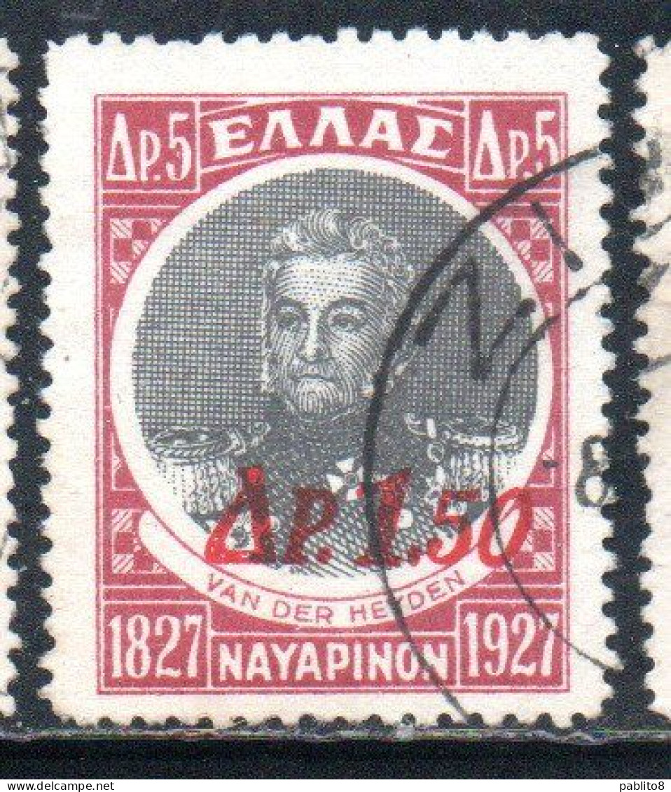 GREECE GRECIA ELLAS 1932 ADMIRAL VAN DER HEYDEN SURCHARGED 1.50d On 5d USED USATO OBLITERE' - Usati