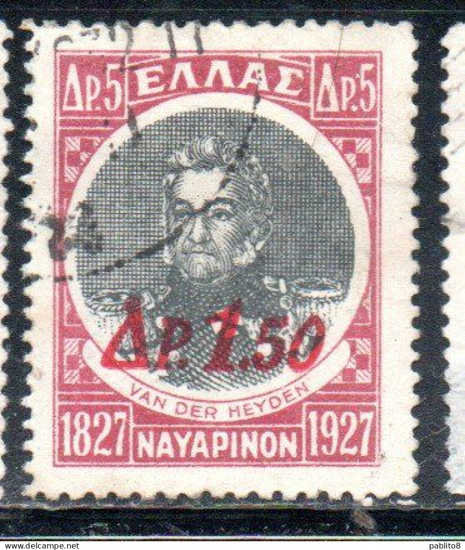 GREECE GRECIA ELLAS 1932 ADMIRAL VAN DER HEYDEN SURCHARGED 1.50d On 5d USED USATO OBLITERE' - Gebraucht