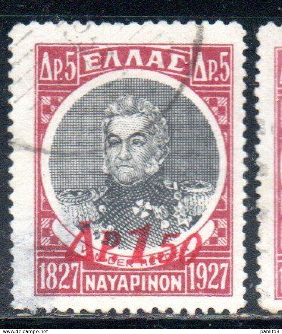 GREECE GRECIA ELLAS 1932 ADMIRAL VAN DER HEYDEN SURCHARGED 1.50d On 5d USED USATO OBLITERE' - Usati