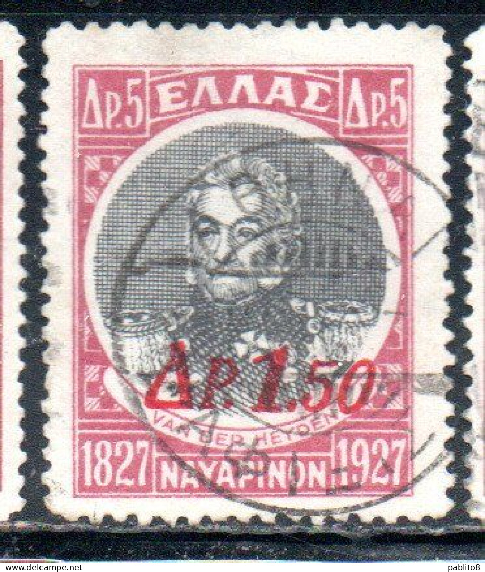 GREECE GRECIA ELLAS 1932 ADMIRAL VAN DER HEYDEN SURCHARGED 1.50d On 5d USED USATO OBLITERE' - Usados