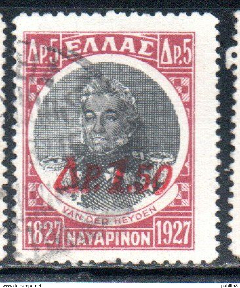 GREECE GRECIA ELLAS 1932 ADMIRAL VAN DER HEYDEN SURCHARGED 1.50d On 5d USED USATO OBLITERE' - Gebraucht
