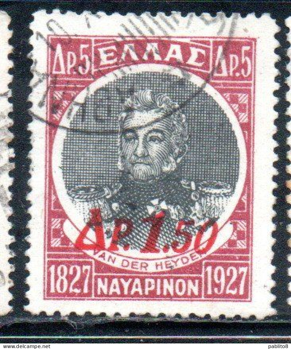 GREECE GRECIA ELLAS 1932 ADMIRAL VAN DER HEYDEN SURCHARGED 1.50d On 5d USED USATO OBLITERE' - Used Stamps