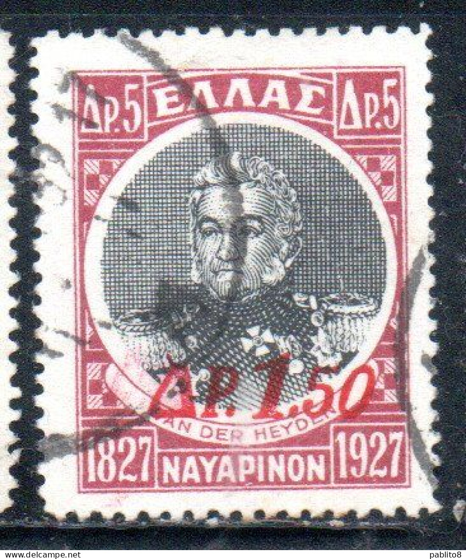 GREECE GRECIA ELLAS 1932 ADMIRAL VAN DER HEYDEN SURCHARGED 1.50d On 5d USED USATO OBLITERE' - Usati