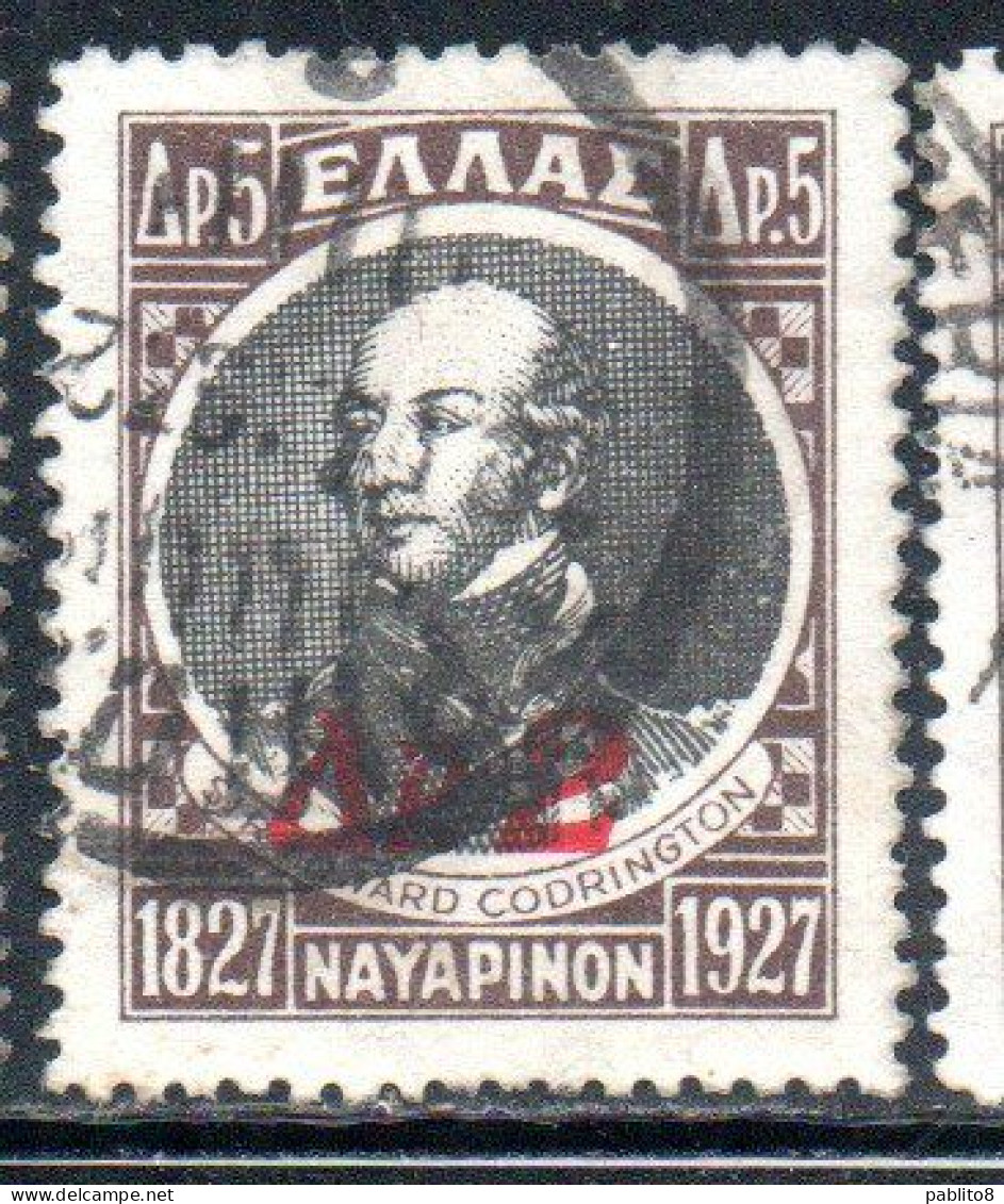 GREECE GRECIA ELLAS 1932 SIR EDWARD CODRINGTON SURCHARGED 2d On 5d USED USATO OBLITERE' - Gebraucht