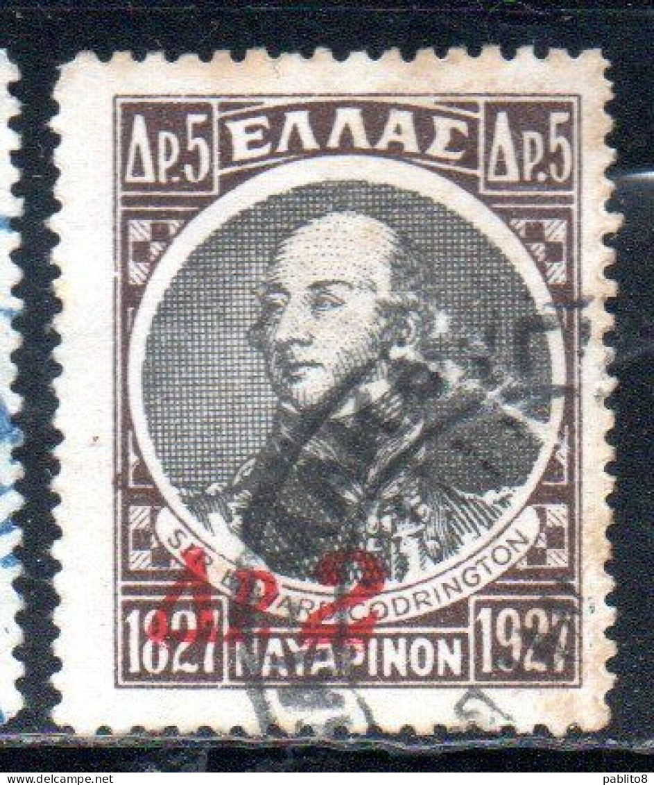 GREECE GRECIA ELLAS 1932 SIR EDWARD CODRINGTON SURCHARGED 2d On 5d USED USATO OBLITERE' - Used Stamps