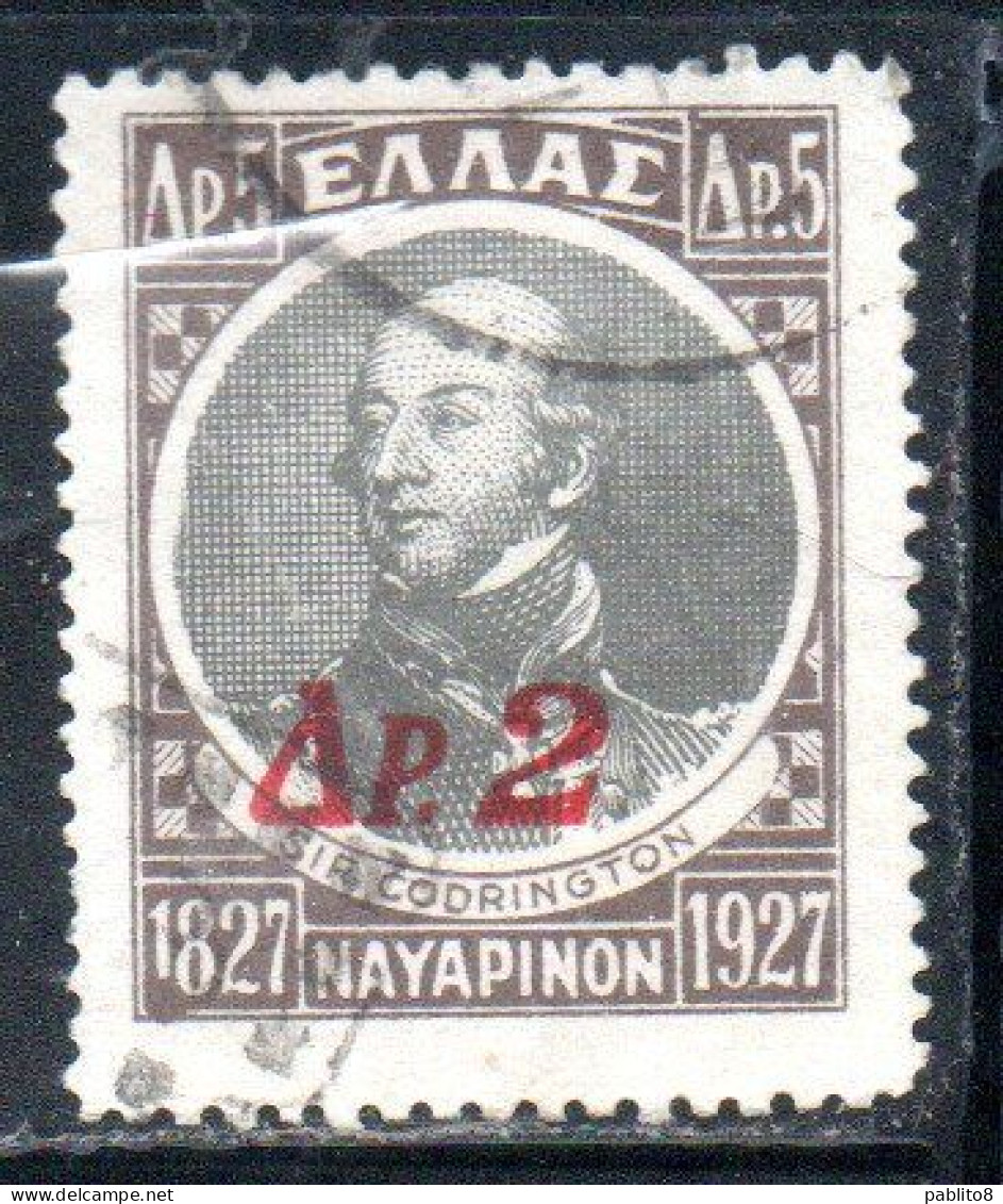 GREECE GRECIA ELLAS 1932 SIR EDWARD CODRINGTON SURCHARGED 2d On 5d USED USATO OBLITERE' - Used Stamps