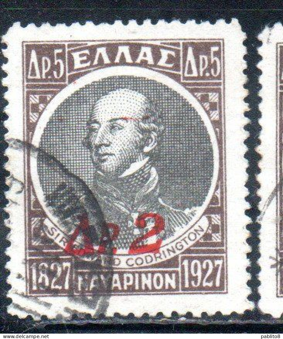 GREECE GRECIA ELLAS 1932 SIR EDWARD CODRINGTON SURCHARGED 2d On 5d USED USATO OBLITERE' - Used Stamps