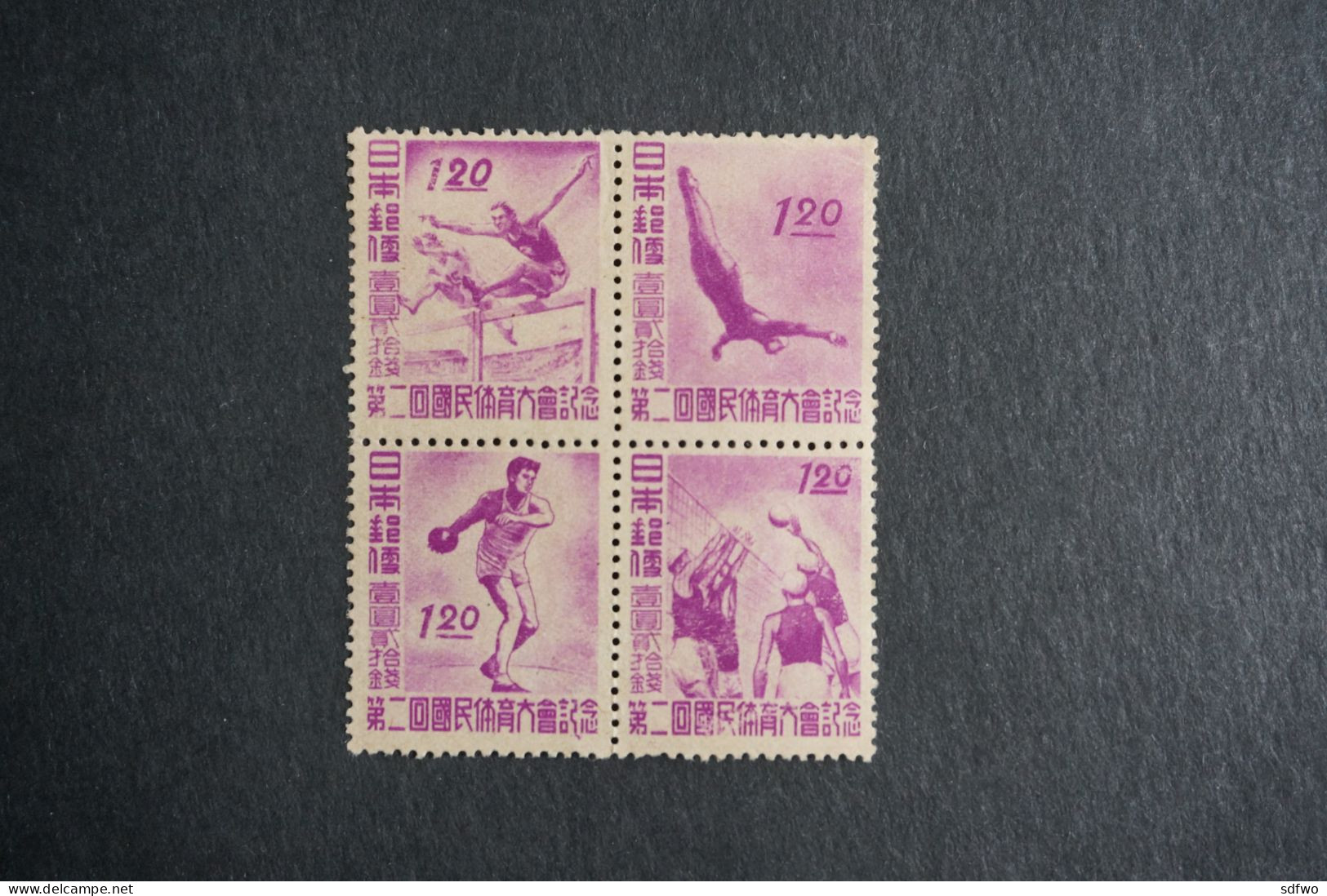 (T2) Japan 1947 2nd National Athletic Meet (4v) - No Gum - Neufs