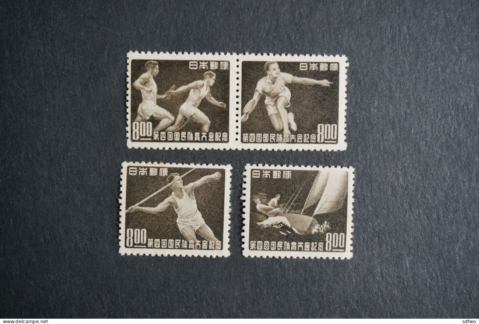 (T2) Japan 1949 4th National Athletic Meet (4v) - MNH - Unused Stamps