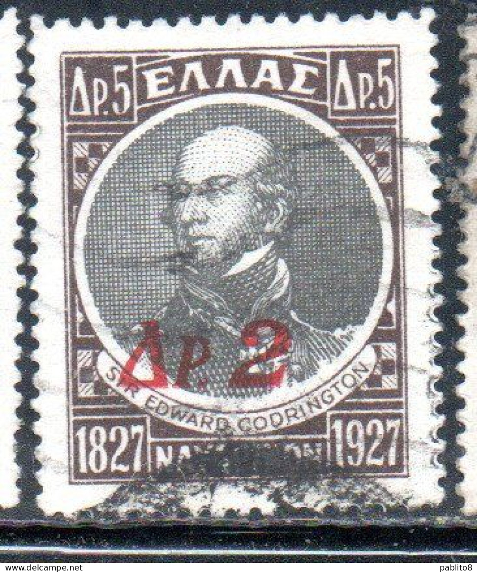 GREECE GRECIA ELLAS 1932 SIR EDWARD CODRINGTON SURCHARGED 2d On 5d USED USATO OBLITERE' - Used Stamps