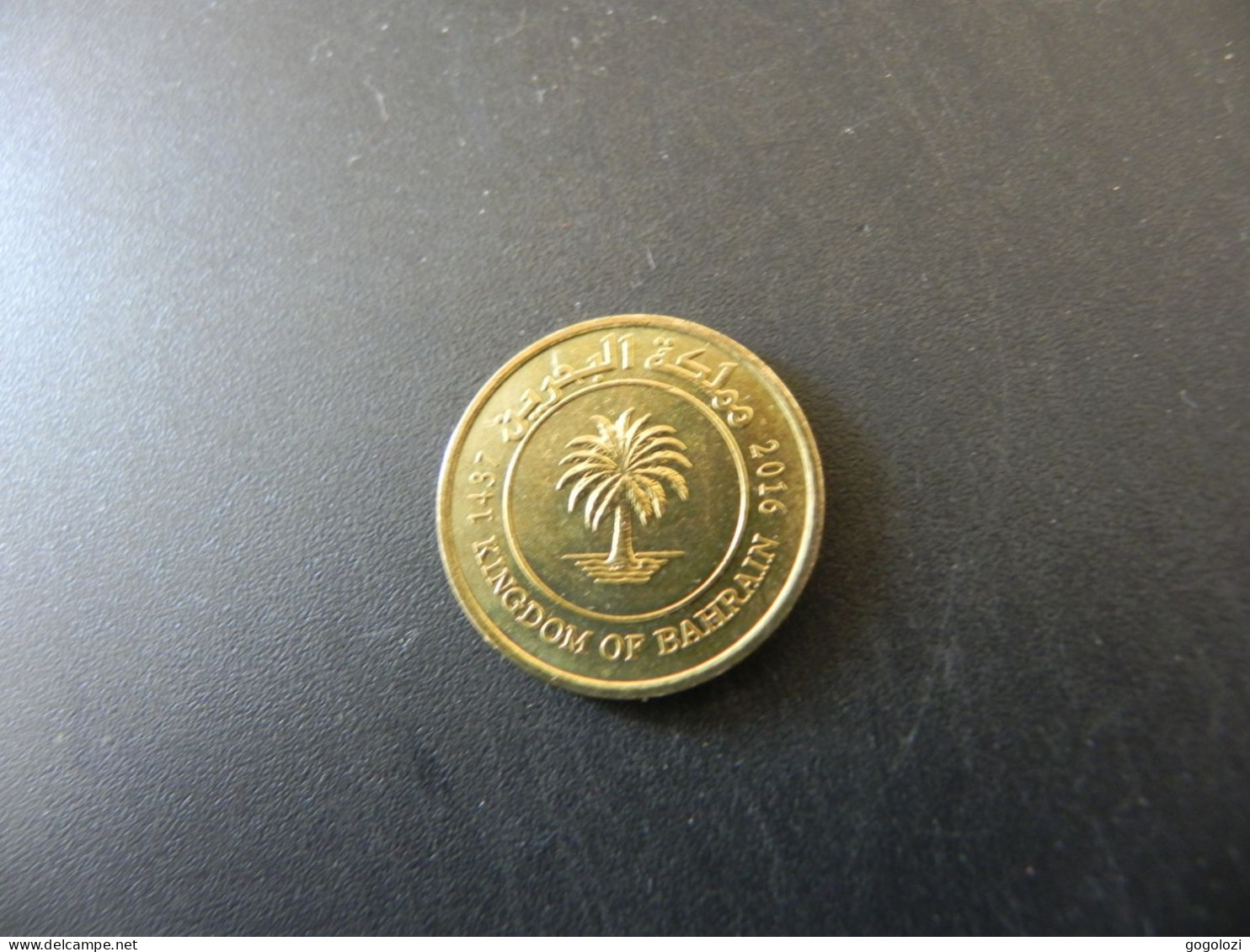 Bahrain 5 Fils 2016 - Bahrain