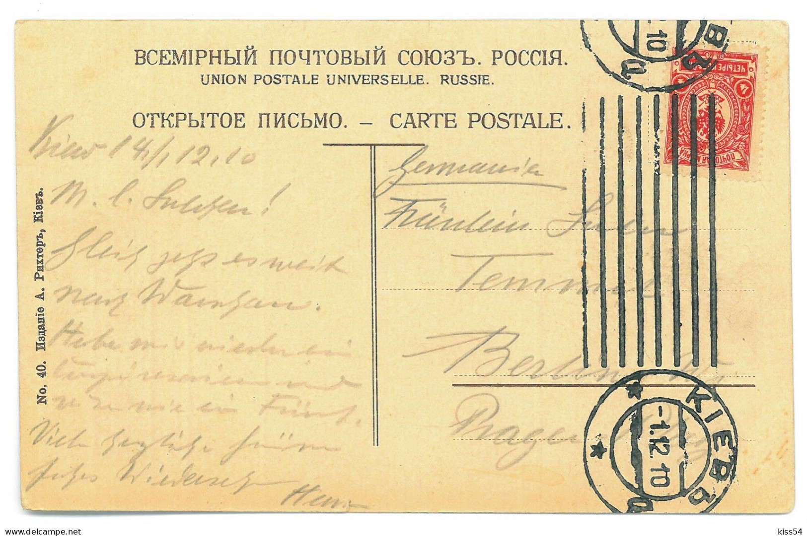 UK 11 - 20331 KIEV, Ukraine - Old Postcard - Used - 1910 - Ukraine