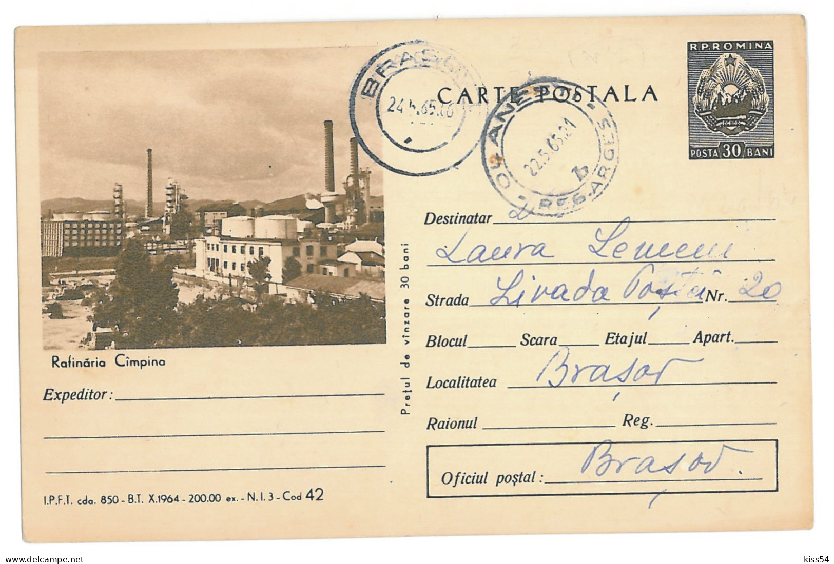 IP 64 A - 042b Campina, OIL REFINERY, Romania - Stationery - Used - 1964 - Oil