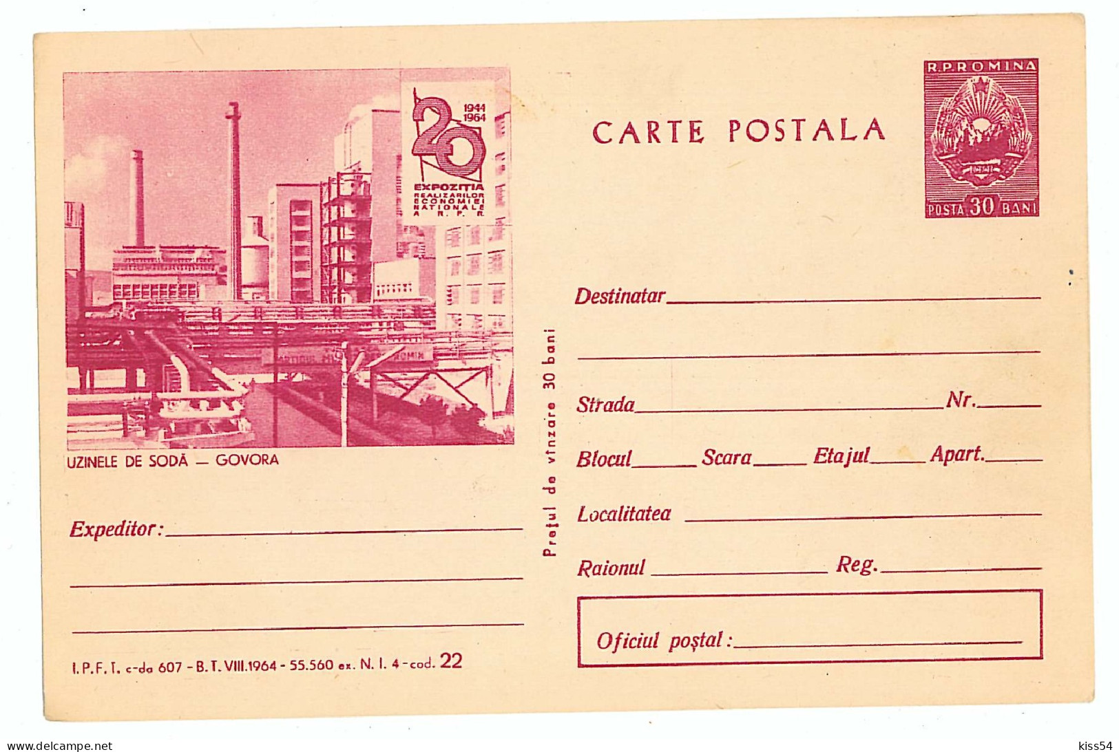 IP 64 A - 22 GOVORA, Chemical Plant, Romania - Stationery - Unused - 1964 - Chimica