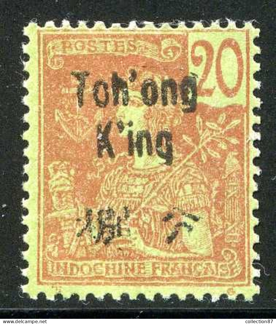 Réf 80 > TCH'ONG K'ING < N° 54 (*) Surcharge O Au Lieu De C - Neuf Sans Gomme (*) --- Tchong King - Unused Stamps